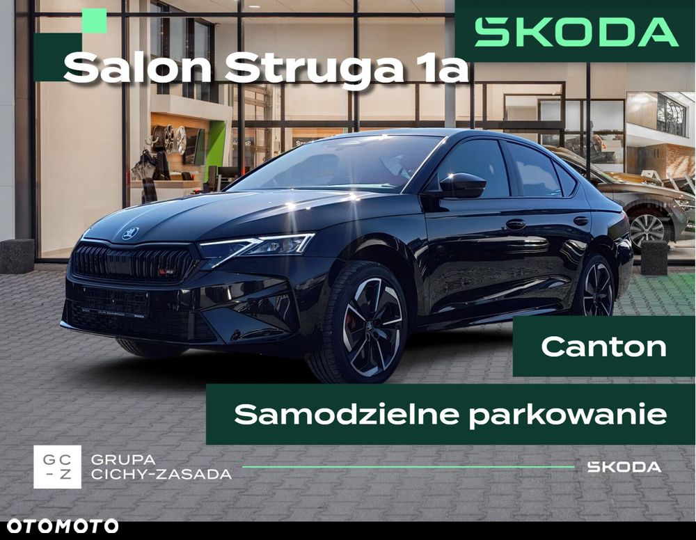 Skoda Octavia 2.0 TSI RS DSG - 1