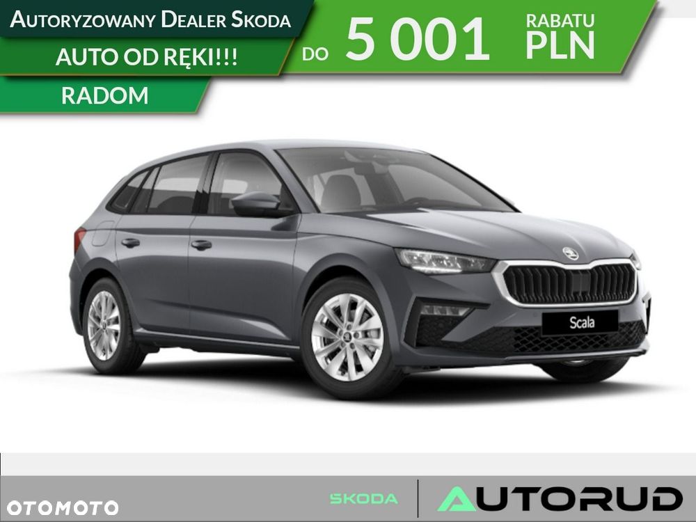 Skoda Scala - 1