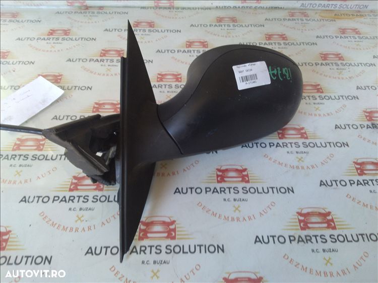 oglinda stanga seat ibiza - 1