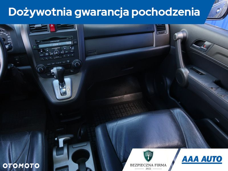 Honda CR-V - 9