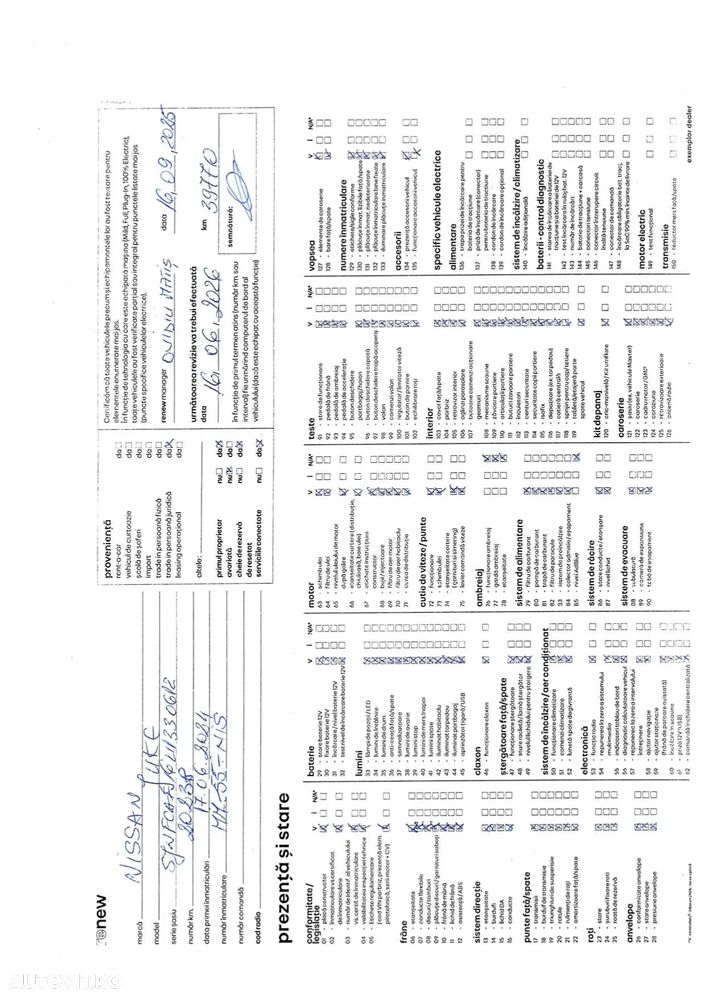 Nissan Juke ver-hybrid-n--design - 15