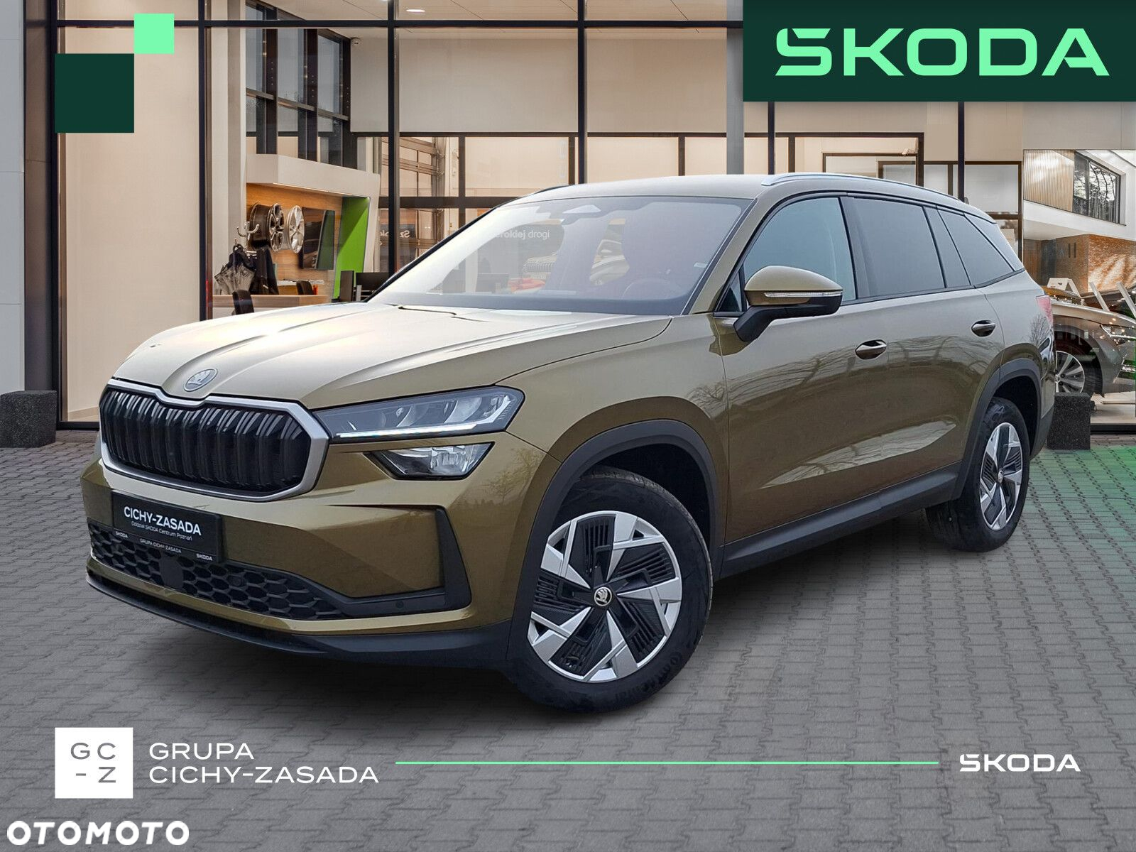 Skoda Kodiaq - 2
