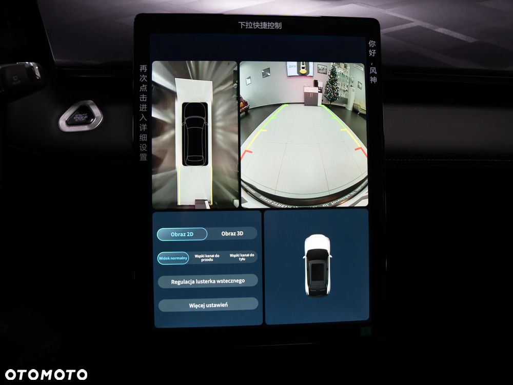 Dongfeng Mage 1.5T MachPower - 19