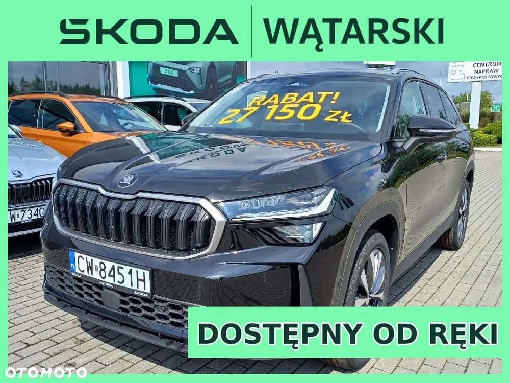 Skoda Kodiaq - 1