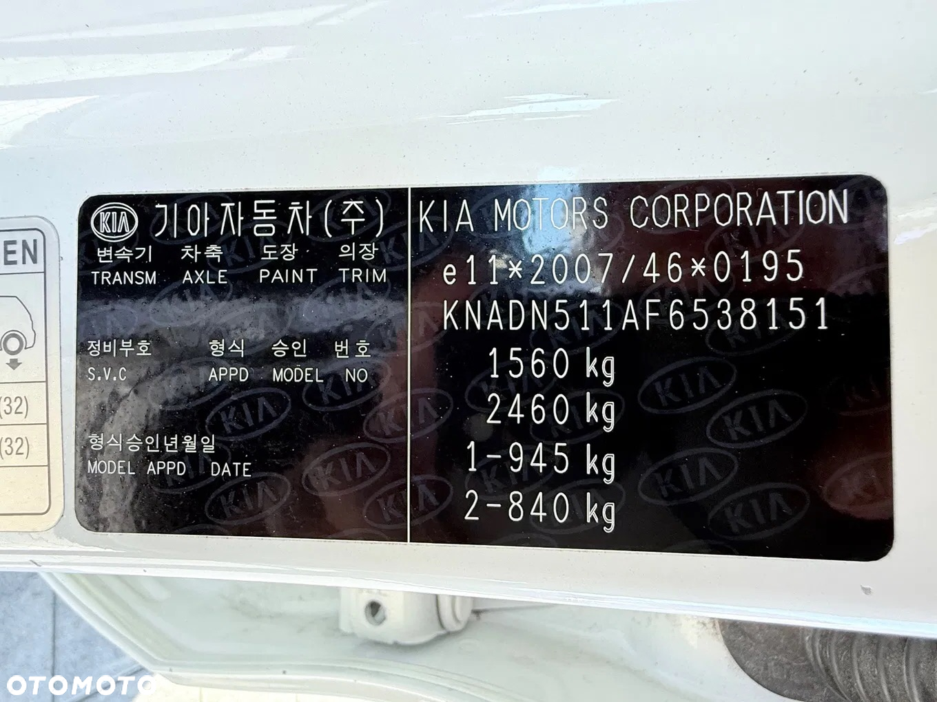 Kia Rio 1.2 Business Line - 10