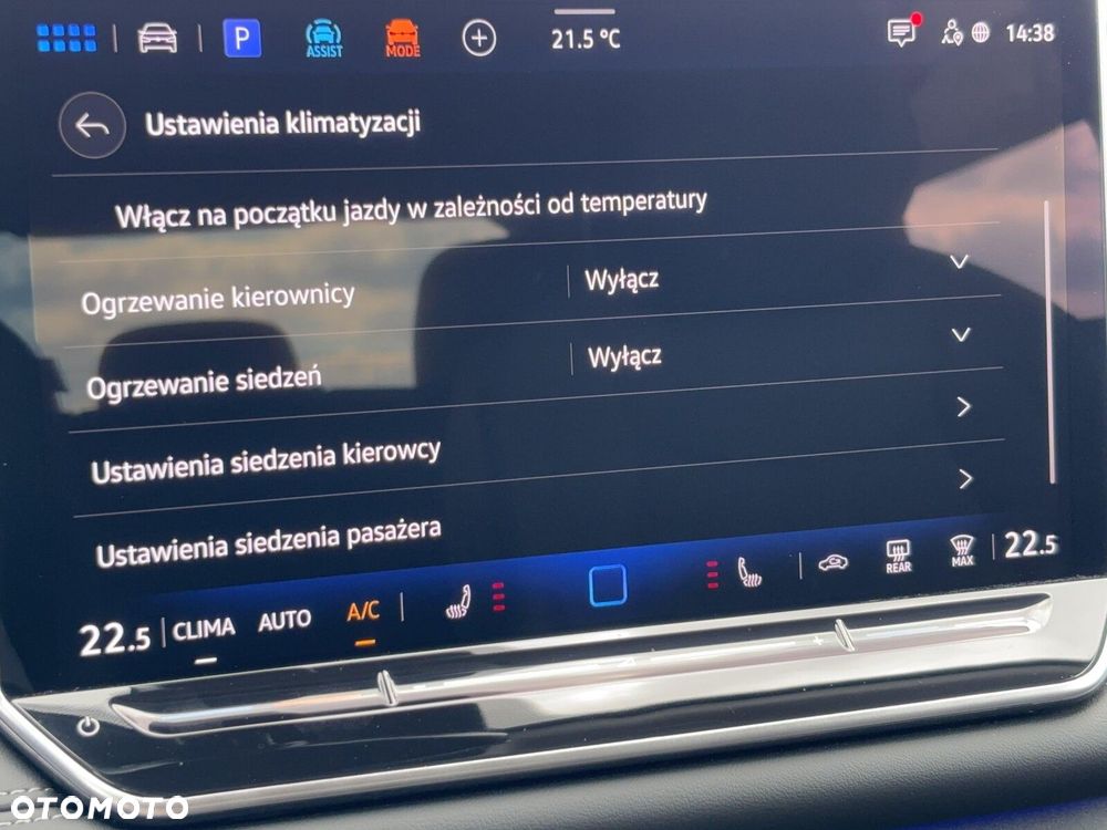 Volkswagen Tiguan - 41