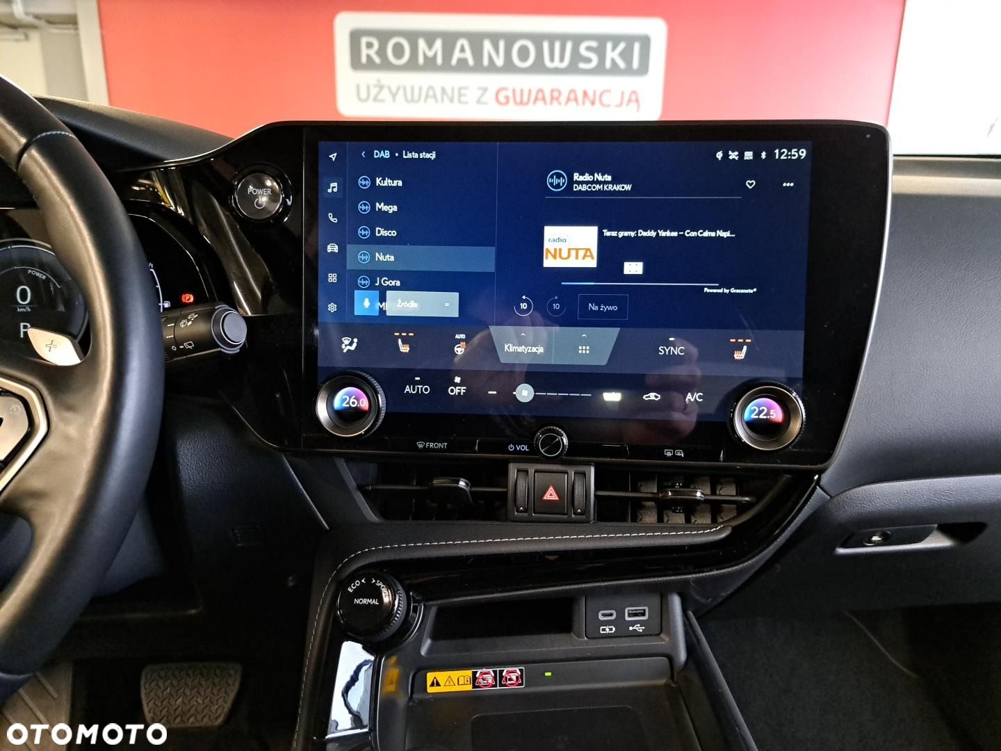 Lexus NX - 17
