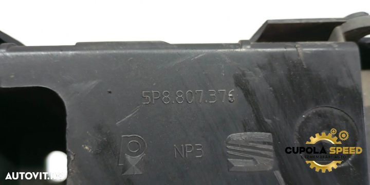 Suport bara spate dreapta 5P8807376 Seat Altea 1 XL [2006 - 2009] - 2