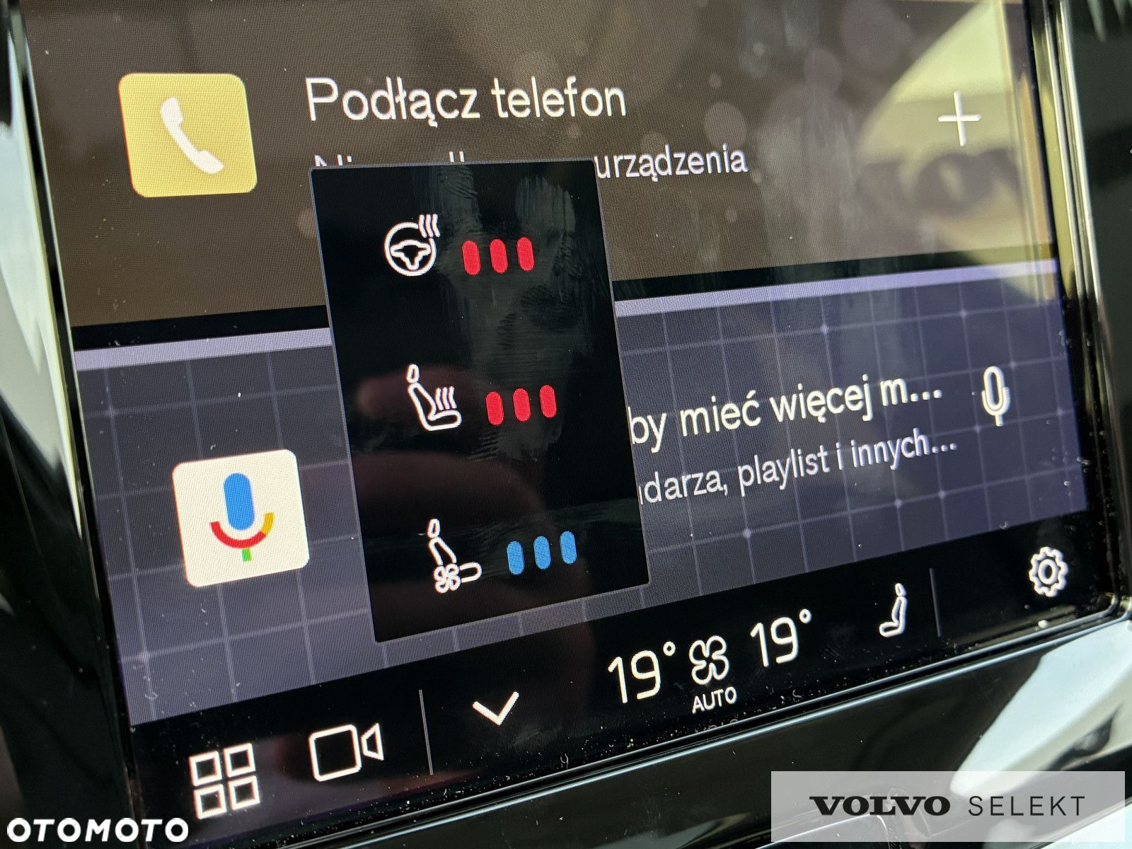 Volvo V60 - 18