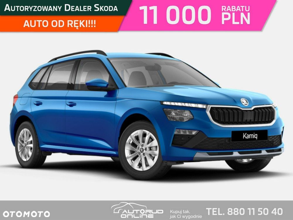 Skoda Kamiq 1.5 TSI Edition 130 DSG - 1