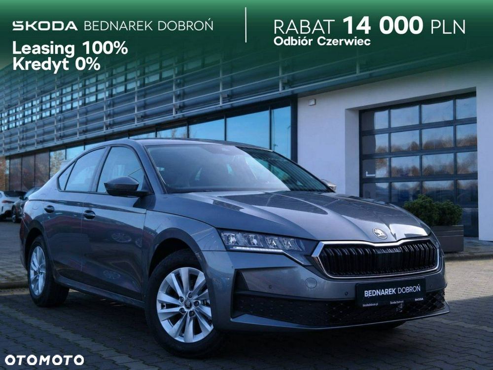 Skoda Octavia - 2