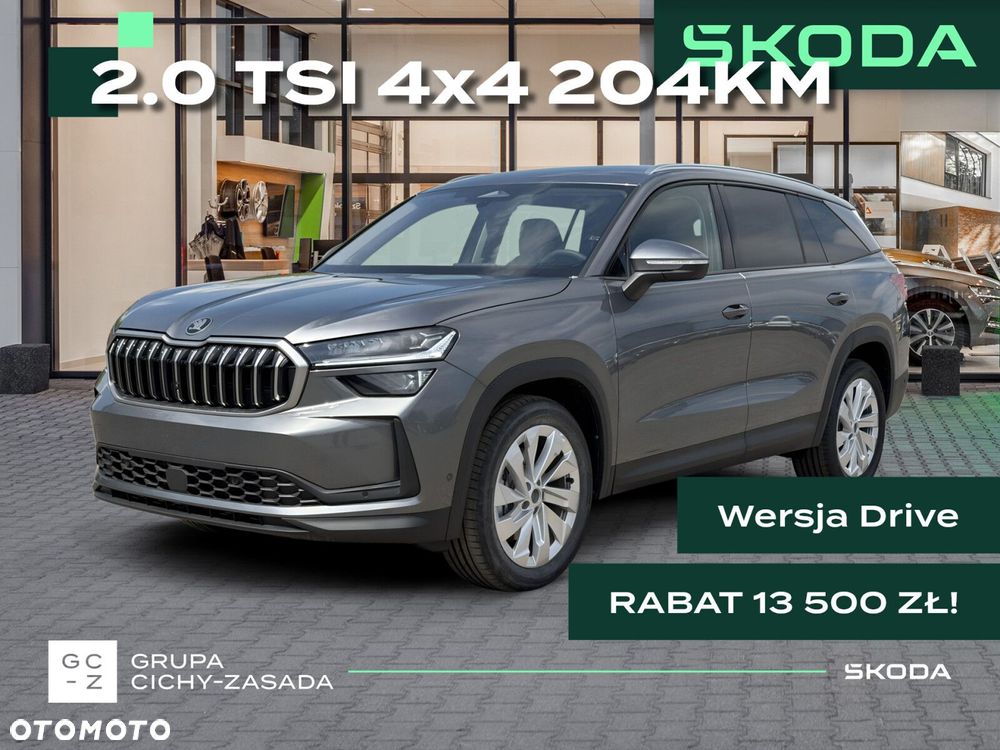 Skoda Kodiaq 2.0 TSI 4x4 Drive DSG - 2