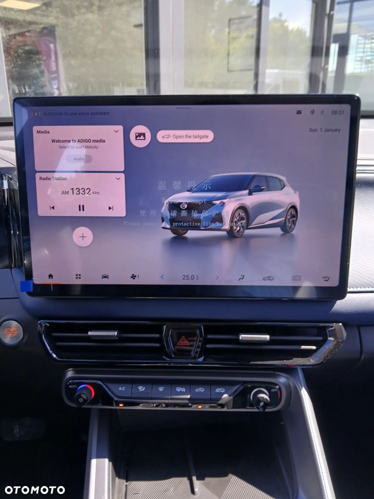GAC Emzoom - 15