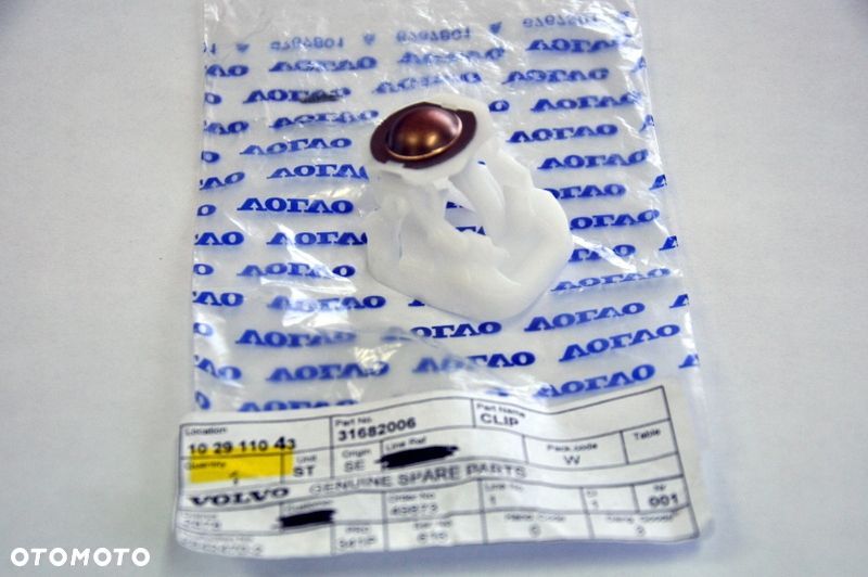 VOLVO S60 V60 S90 V90 ogranicznik pedał hamulec OE 31682006 - 3