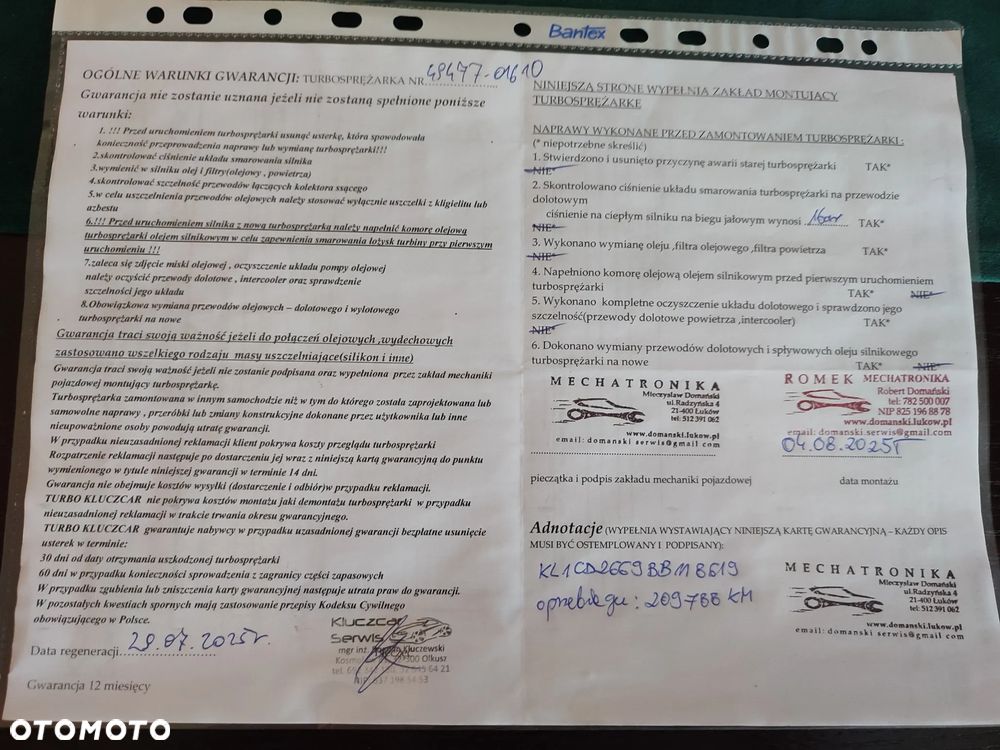 Chevrolet Captiva - 33