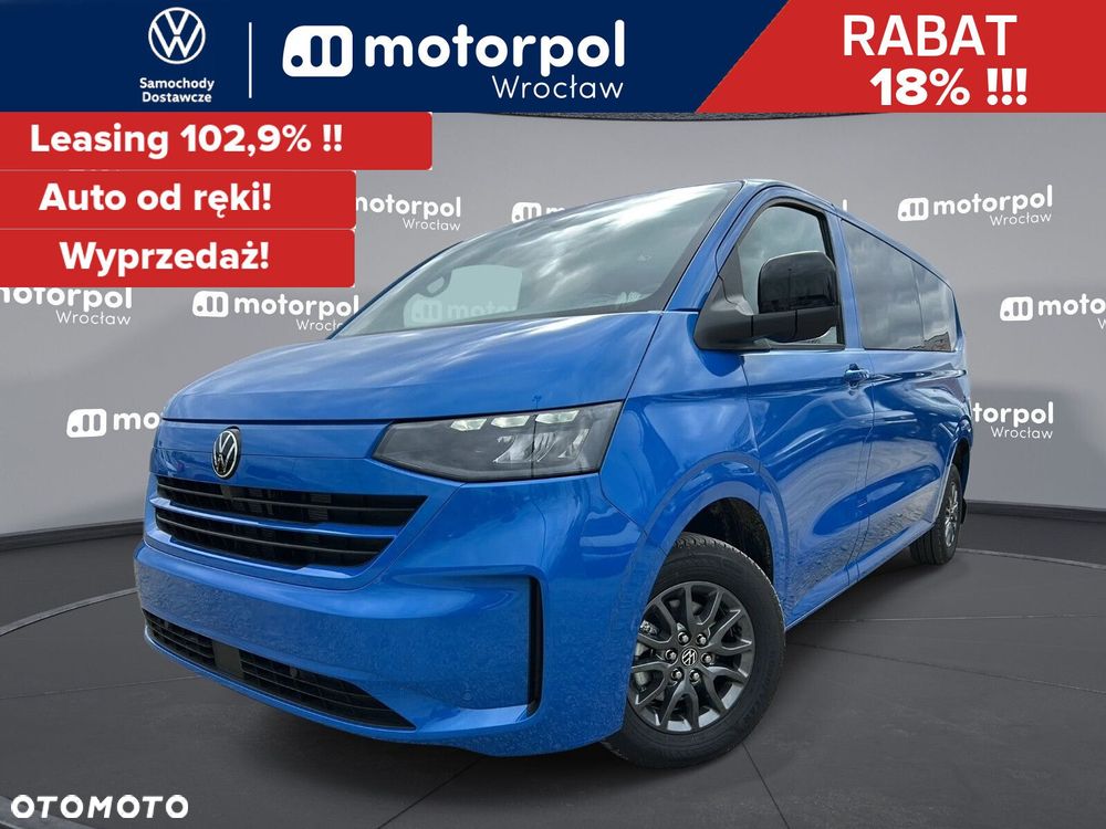 Volkswagen Caravelle - 1