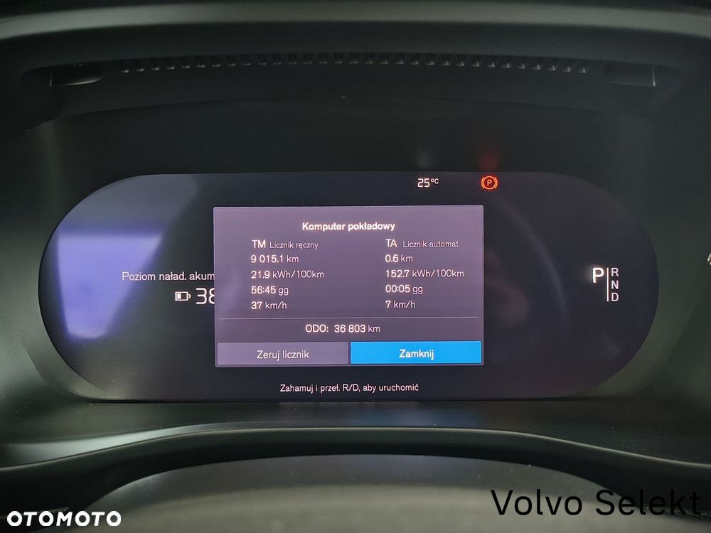 Volvo C40 - 16