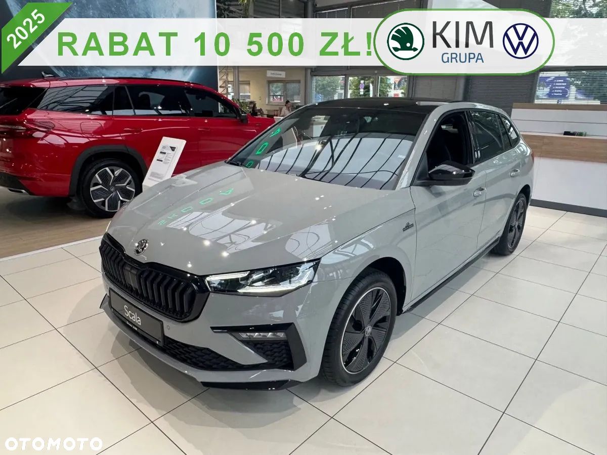 Skoda Scala - 1