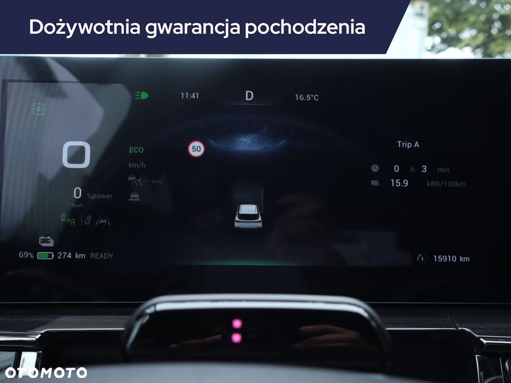 Omoda E5 - 13