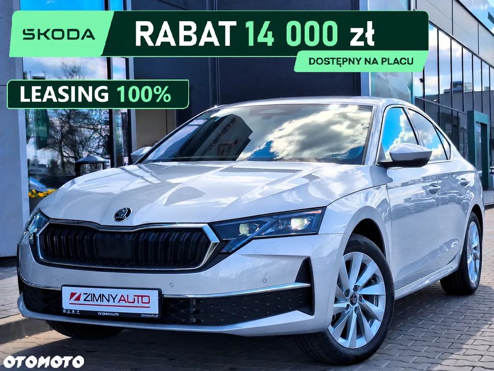 Skoda Octavia 1.5 TSI mHEV Drive Essence DSG - 1