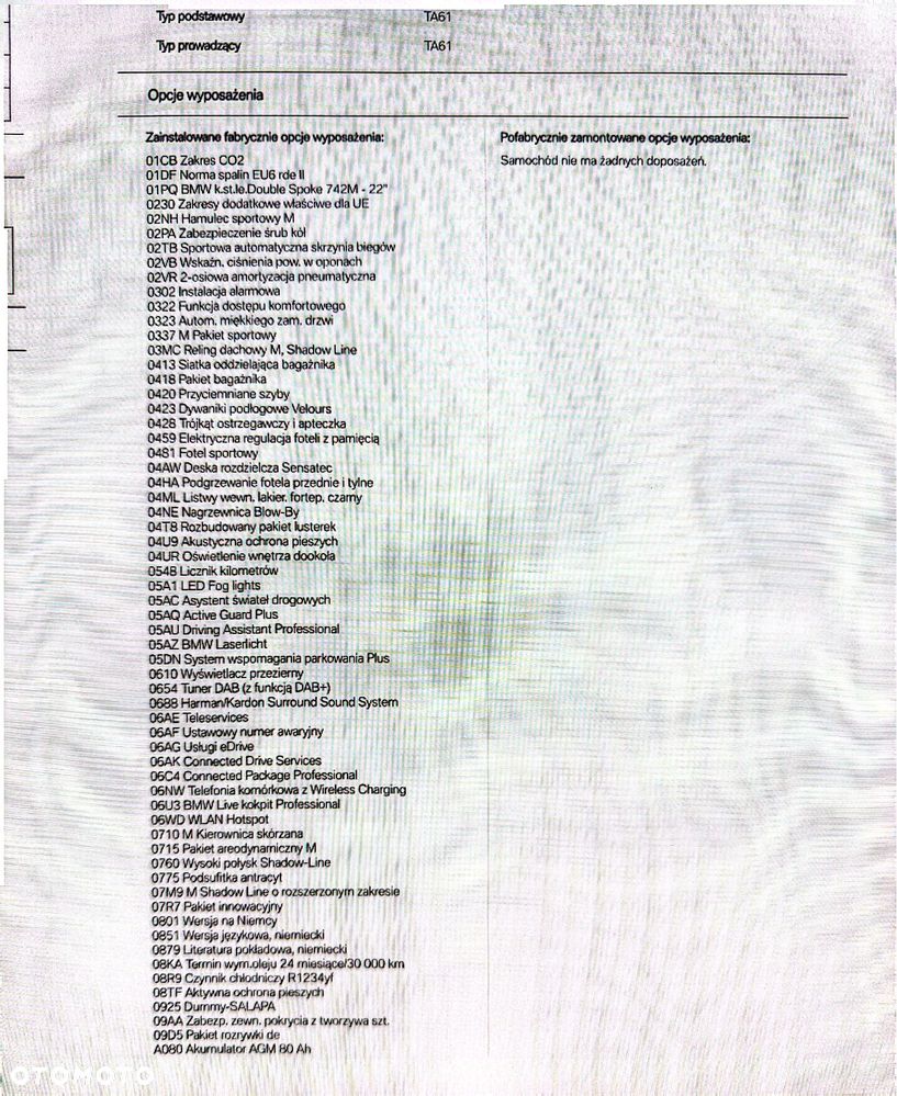 BMW X5 xDrive45e - 25