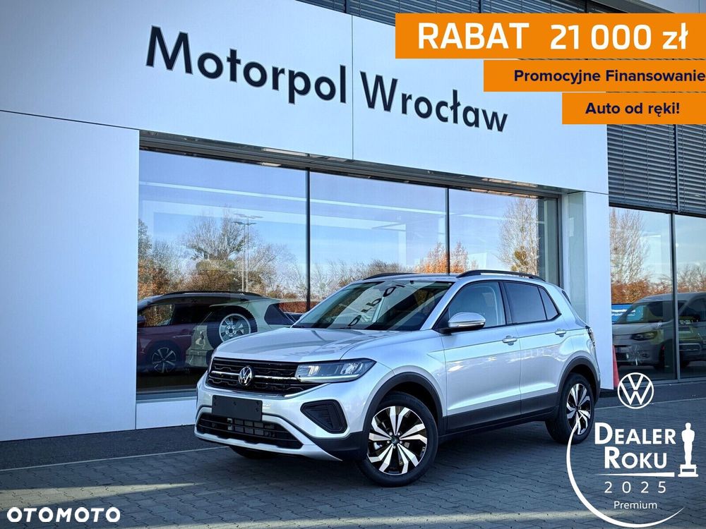 Volkswagen T-Cross - 1