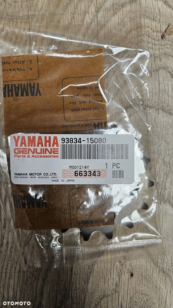 Oryginalny zestaw napędowy Yamaha XT 550  5Y1-W001A-00 - 7