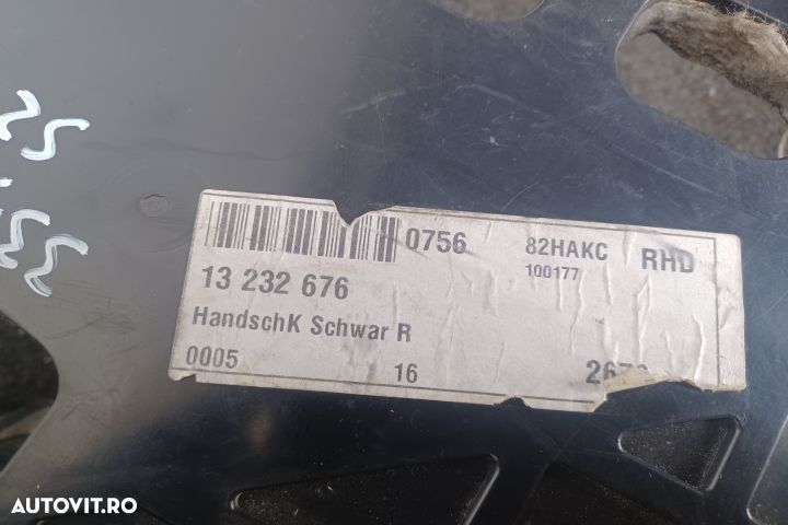 Torpedou 13232676 13230454 Opel Vectra C [facelift] [2005 - 2009] Sed - 4