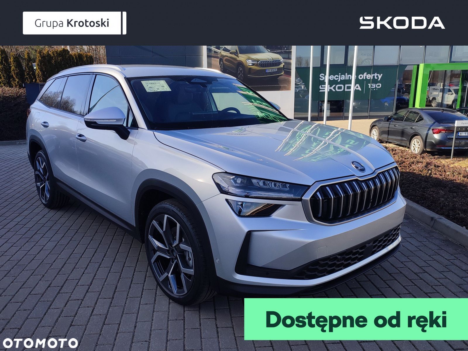 Skoda Kodiaq - 1