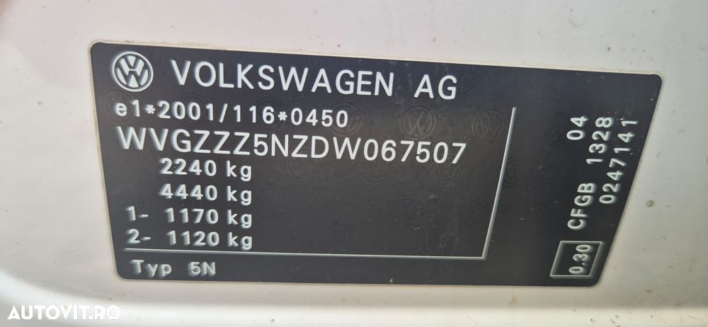 Volkswagen Tiguan - 15
