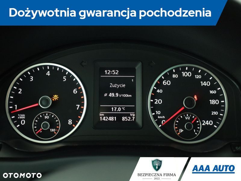 Volkswagen Tiguan - 9