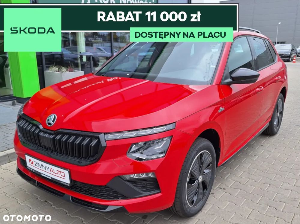Skoda Kamiq - 1