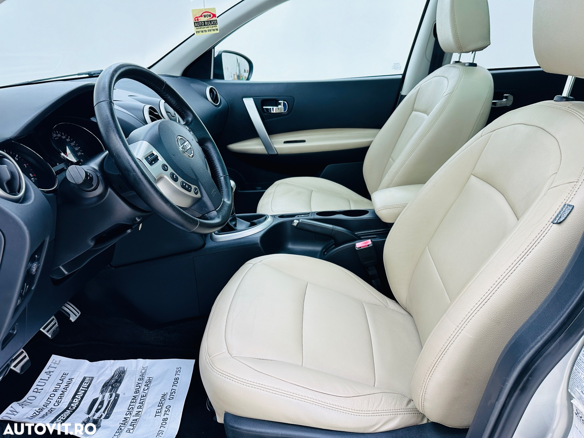 Nissan Qashqai - 15