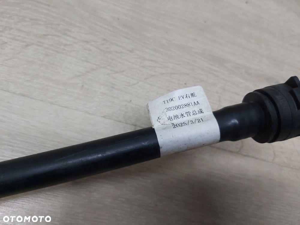 OMODA 5 E5 przewód wody rurka wąż chłodzenia baterii 302002881AA - 4