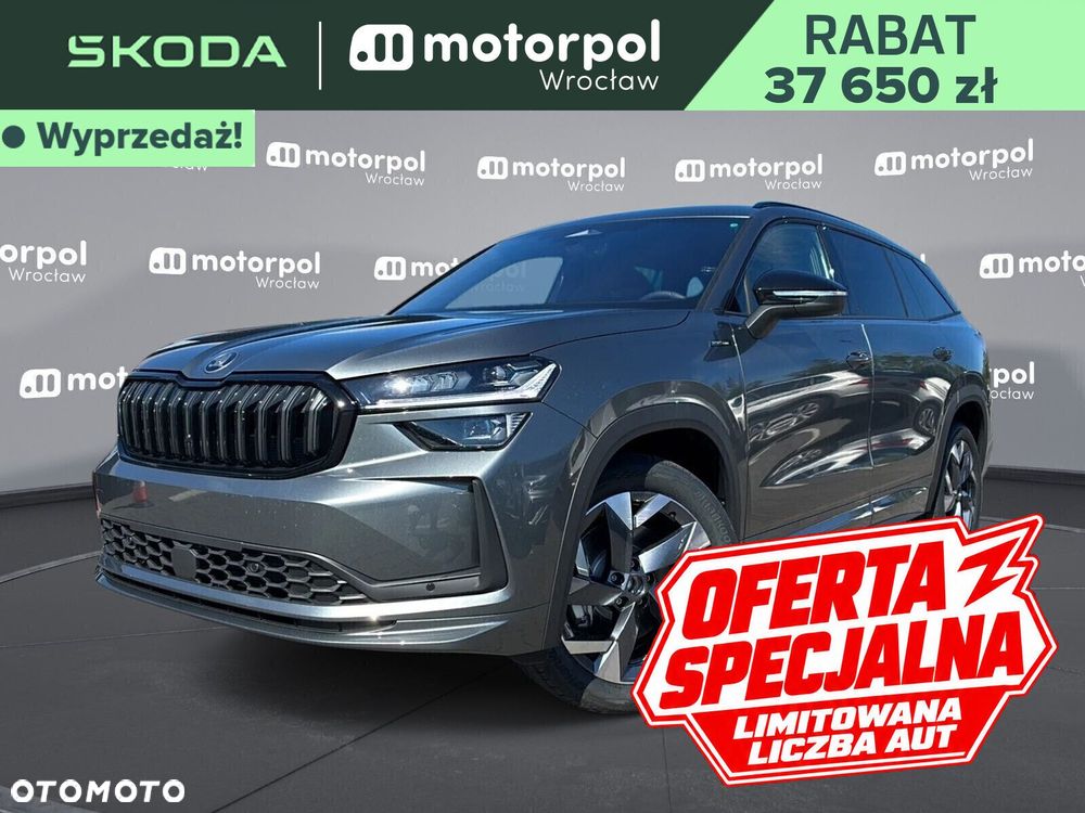 Skoda Kodiaq - 2