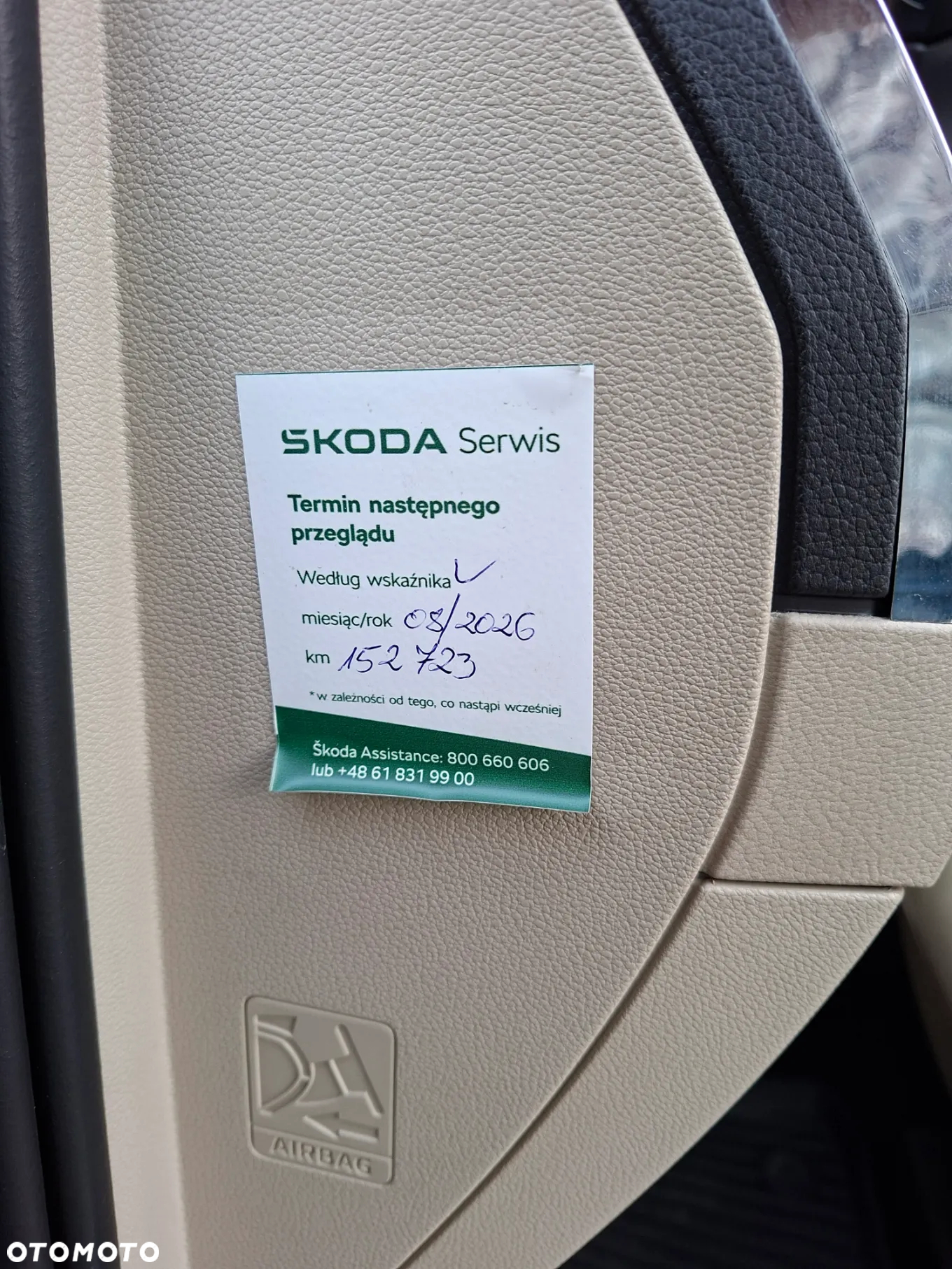 Skoda Karoq - 32