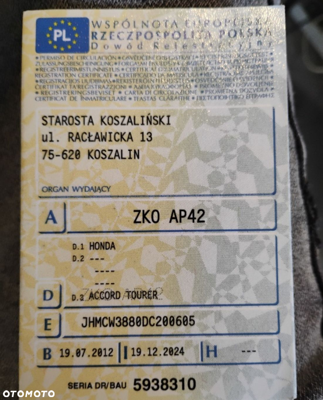 Honda Accord - 22