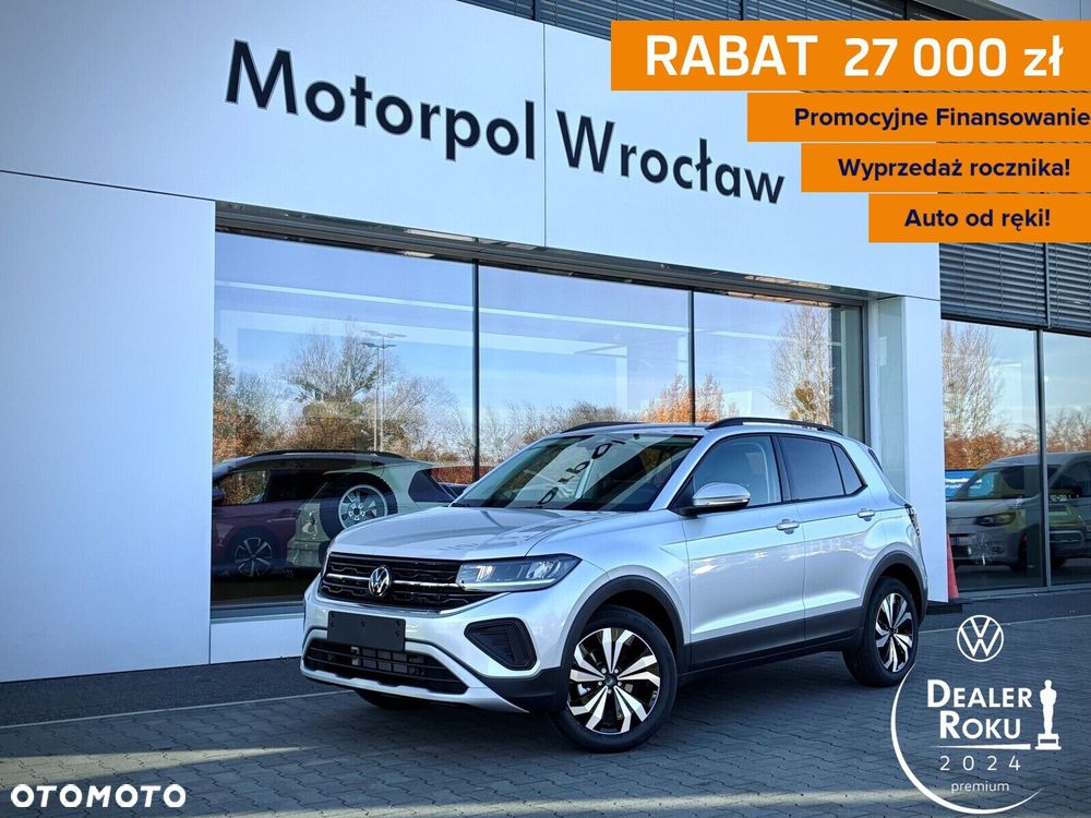 Volkswagen T-Cross - 1