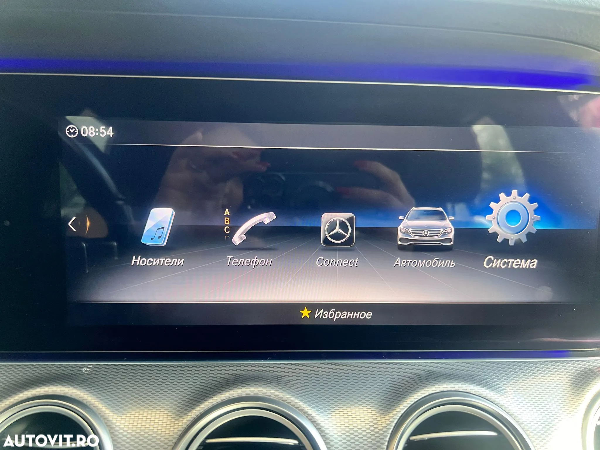 Mercedes-Benz E 200 d T-Modell Aut. - 12