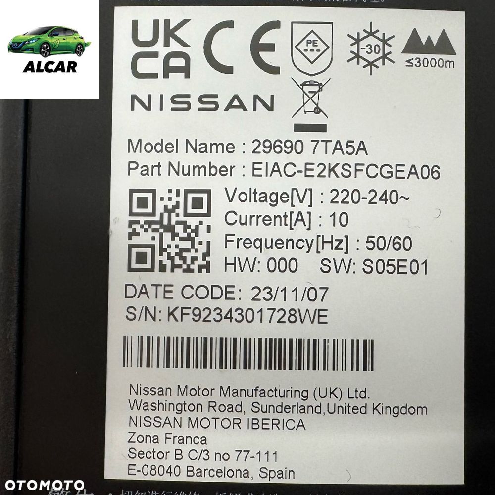 ŁADOWARKA SAMOCHODOWA TYPE 2 NISSAN ARIYA 29690 7TA5A - 5