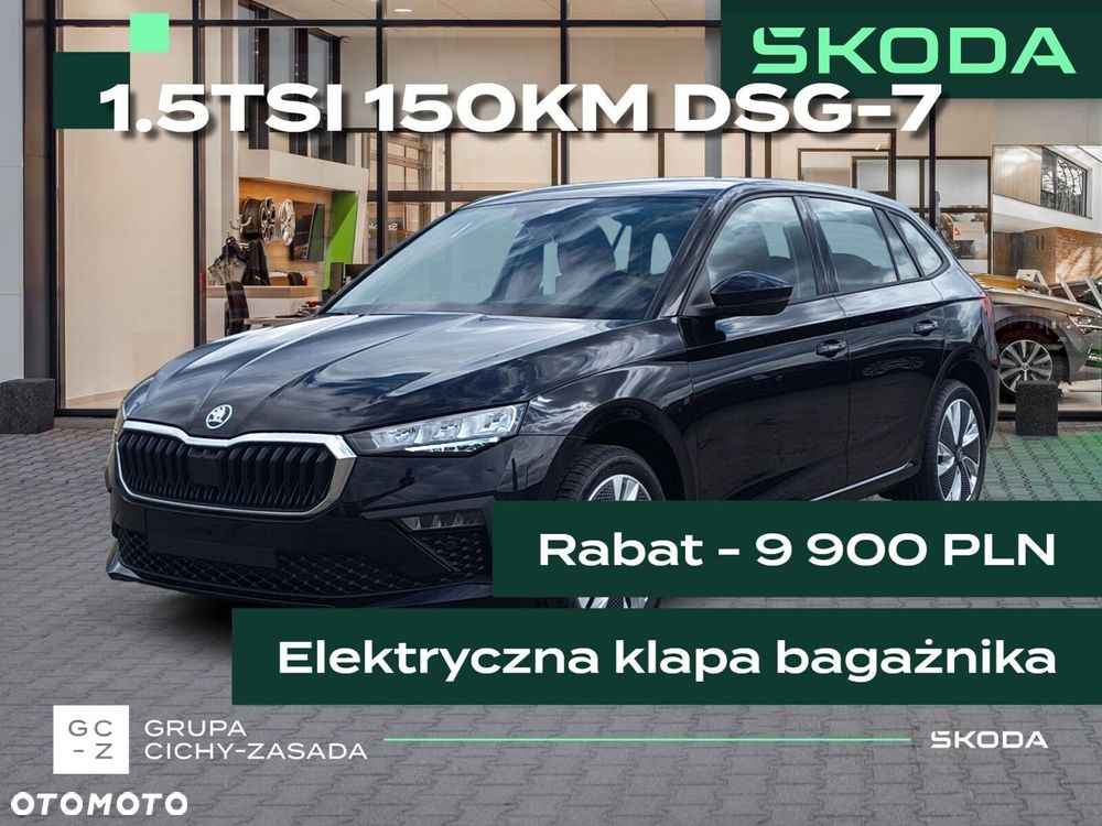 Skoda Scala - 2