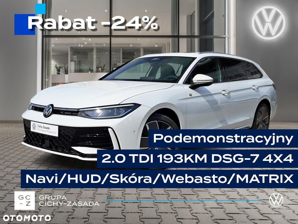 Volkswagen Passat - 1