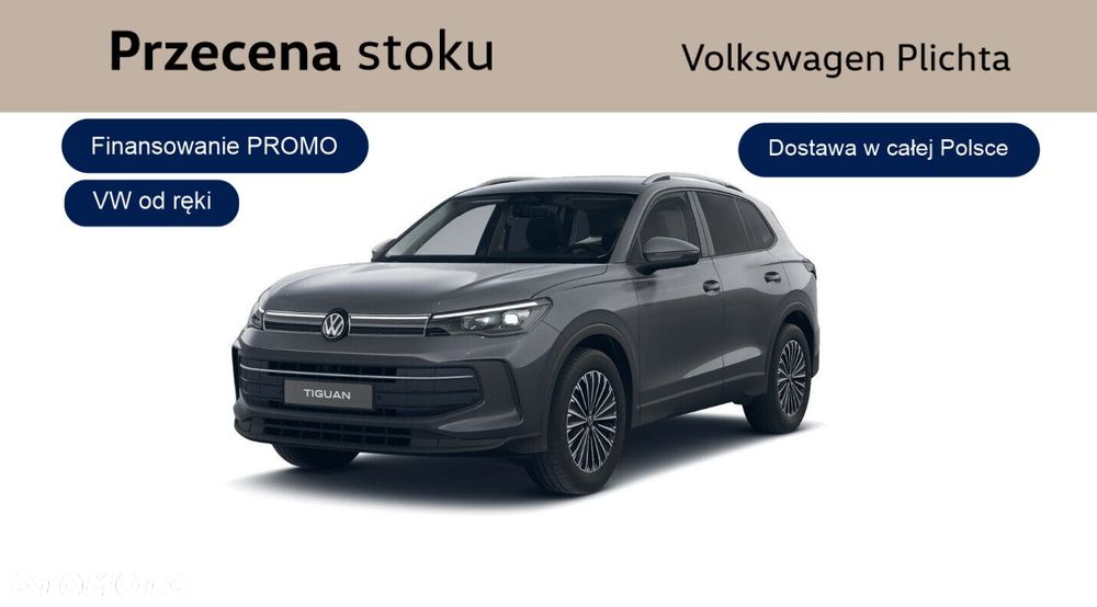 Volkswagen Tiguan - 1