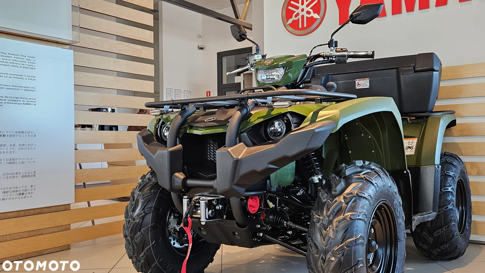 Yamaha Kodiak - 7