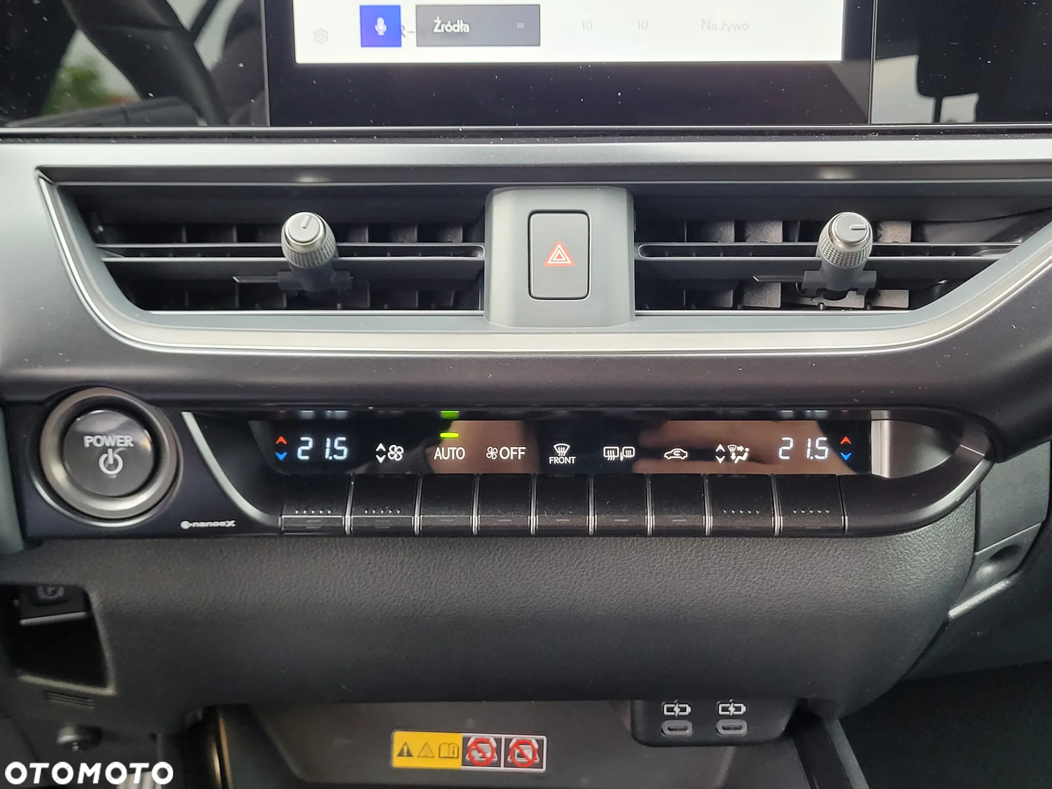 Lexus UX 250h GPF Business 2WD - 17