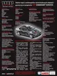 Toyota Corolla 1.8 Hybrid GPF Active - 24