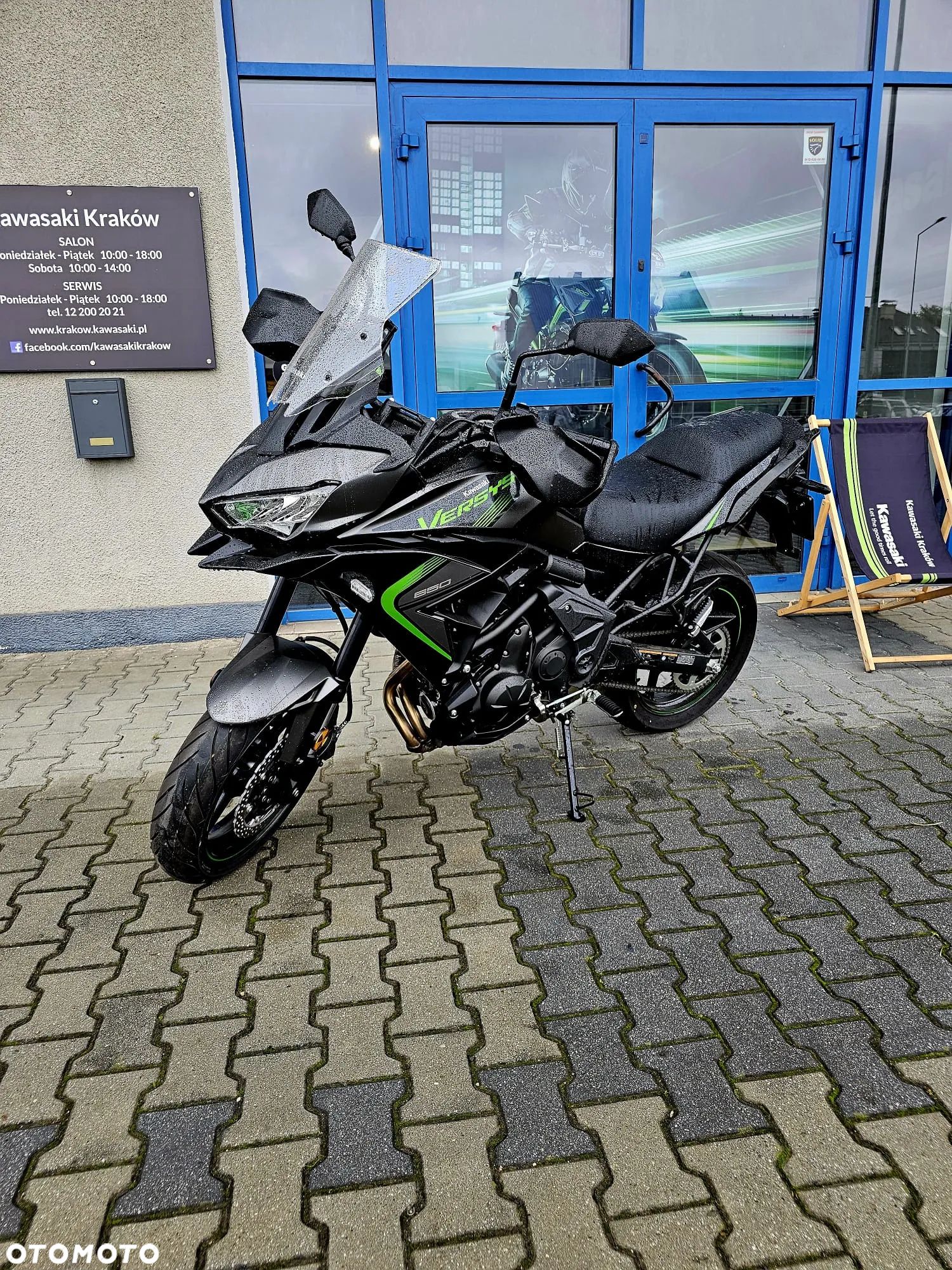 Kawasaki Versys 650 - 1