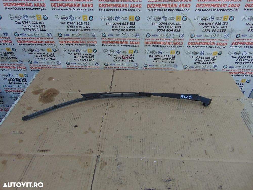 Brat stergator haion Ford Mondeo mk5 an 2014-2022 - 1