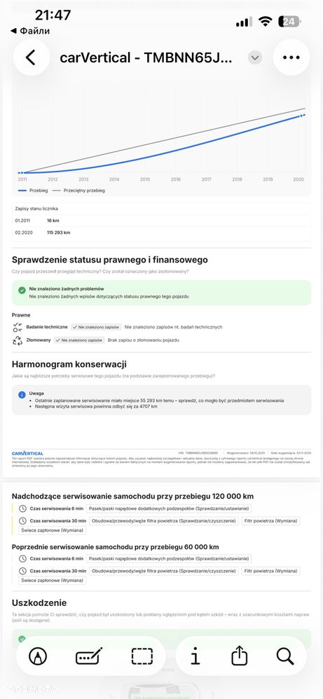 Skoda Roomster 1.2 TSI Comfort PLUS EDITION - 33