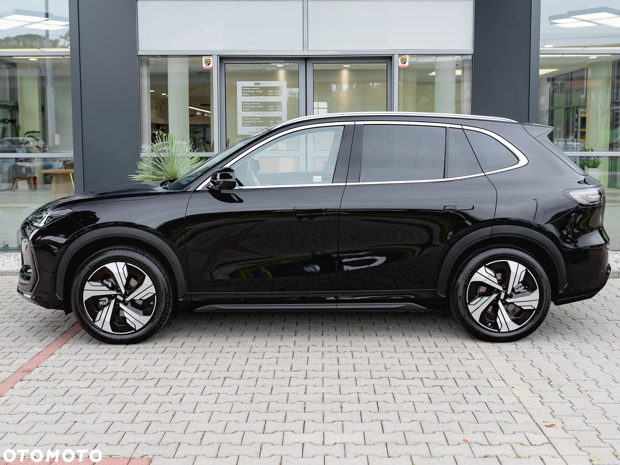 Geely EX5 - 8